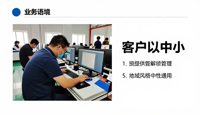 点动科技解析数据安全的发展趋势